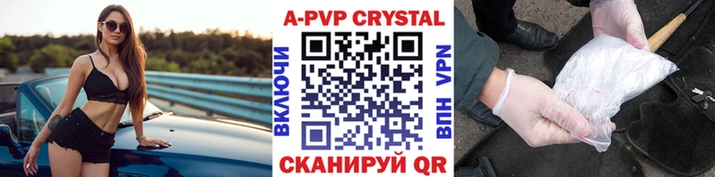 Названия наркотиков Клин КОКАИН А ПВП Марихуана ГАШ