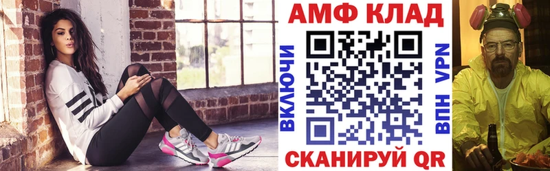 ОМГ ОМГ зеркало  купить наркотик  Клин  Амфетамин VHQ 