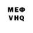 КЕТАМИН VHQ Miss KaTaStRoFa