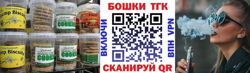 купить   Клин  Еда ТГК конопля 