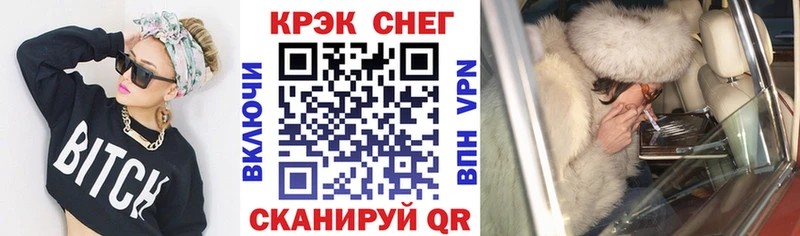 COCAIN FishScale  где найти   Клин 