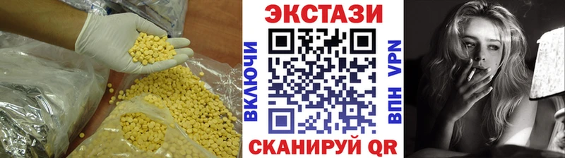 дарнет шоп  KRAKEN маркетплейс  Ecstasy VHQ  Клин 