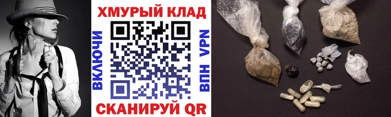 магазин продажи   Клин  ГЕРОИН белый 