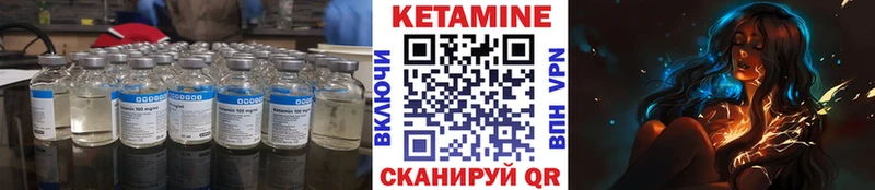 ОМГ ОМГ tor закладка Клин Кетамин VHQ
