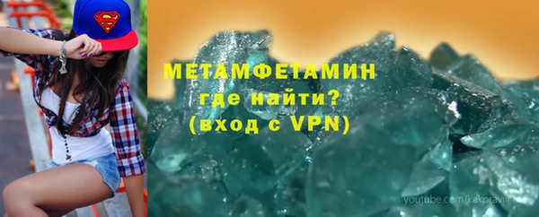 прущий лед Верея