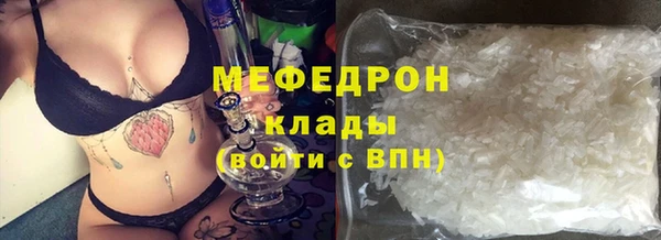 сатива Верхний Тагил