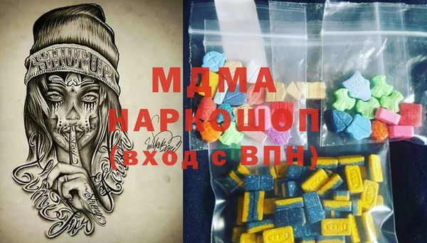 мескалин Верхнеуральск
