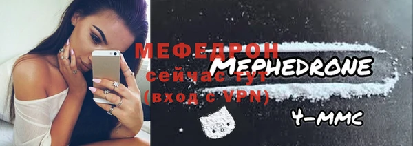 прущий лед Верея