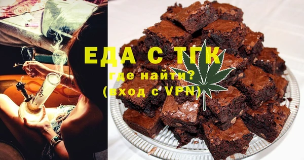 сатива Верхний Тагил