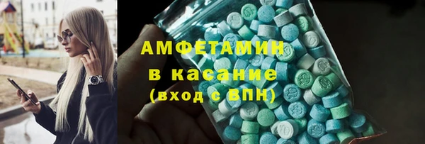 сатива Верхний Тагил