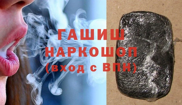 сатива Верхний Тагил