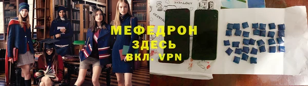 мескалин Верхнеуральск