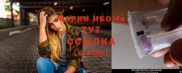 сатива Верхний Тагил