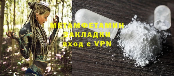 мескалин Верхнеуральск