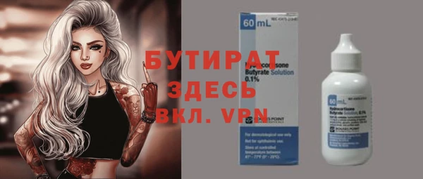 прущий лед Верея