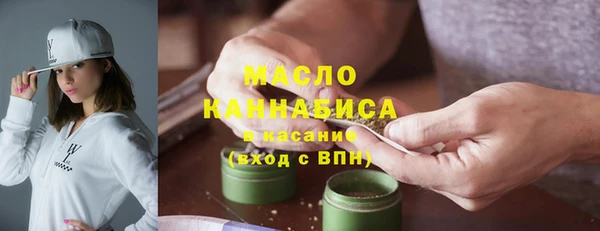 сатива Верхний Тагил