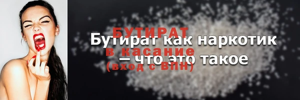 мескалин Верхнеуральск