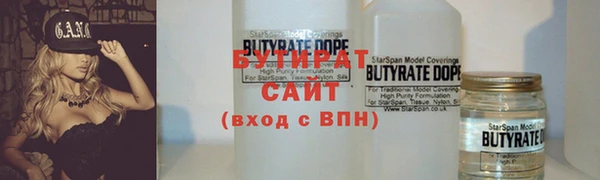 мескалин Верхнеуральск