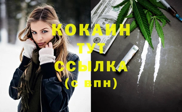 мескалин Верхнеуральск
