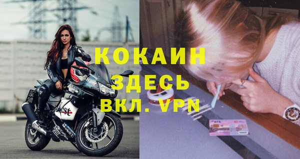 мескалин Верхнеуральск