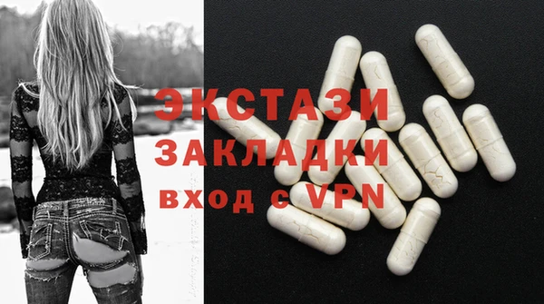 сатива Верхний Тагил