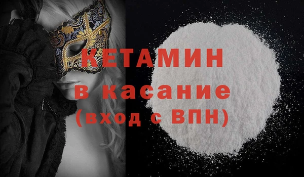 сатива Верхний Тагил