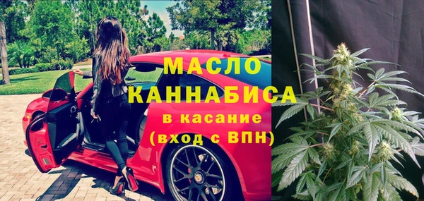 сатива Верхний Тагил