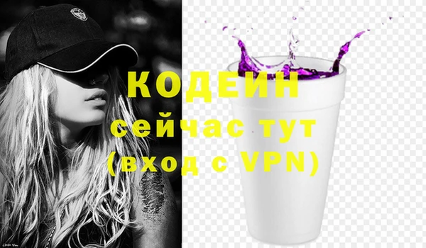мескалин Верхнеуральск