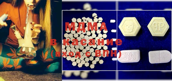 сатива Верхний Тагил