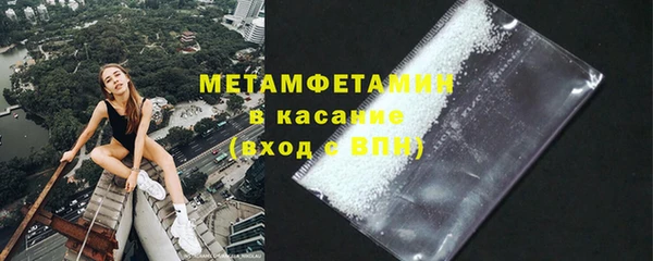 мескалин Верхнеуральск