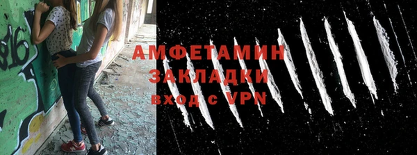 прущий лед Верея