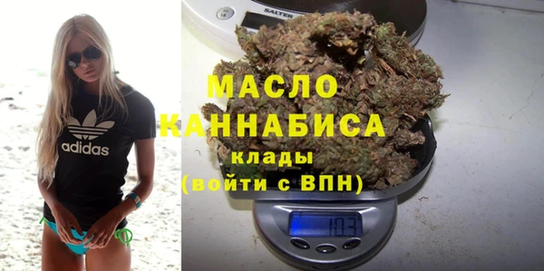 сатива Верхний Тагил