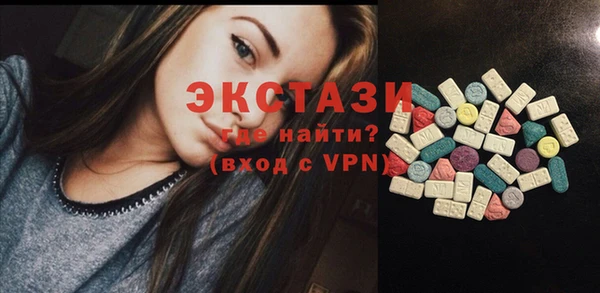 мескалин Верхнеуральск