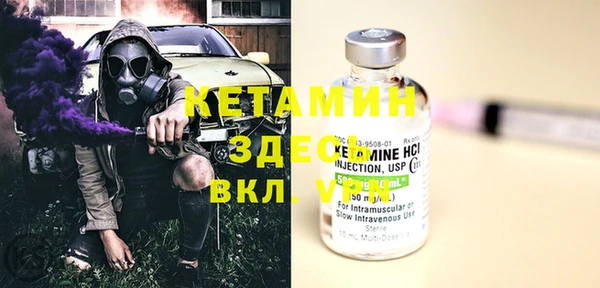 прущий лед Верея