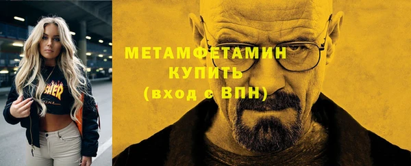прущий лед Верея
