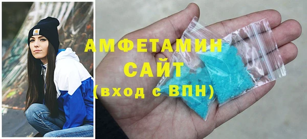 сатива Верхний Тагил