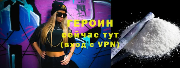 мескалин Верхнеуральск