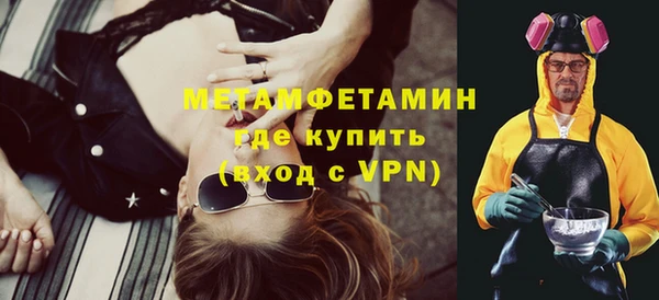 прущий лед Верея