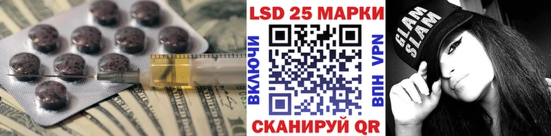 Лсд 25 экстази кислота Клин