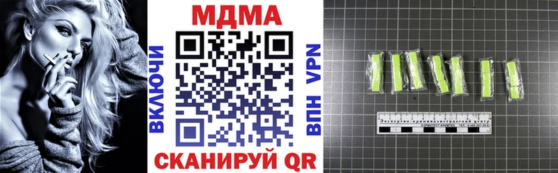 MDMA Molly Клин