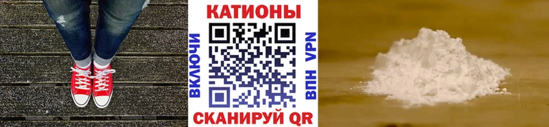 МЕФ мяу мяу  Клин 