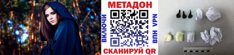 где продают   Клин  Метадон белоснежный 