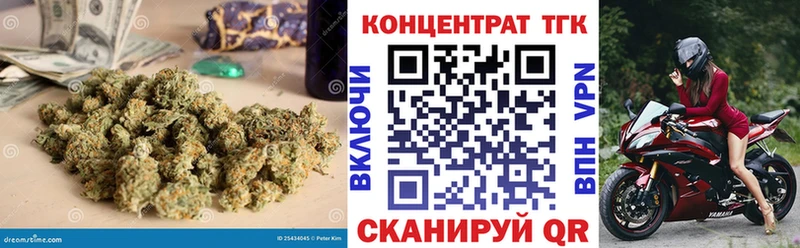 ТГК вейп с тгк  Клин 